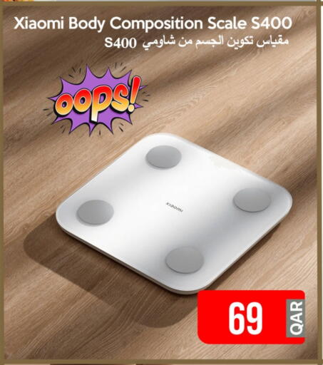 available at iCONNECT  in Qatar - Al Rayyan