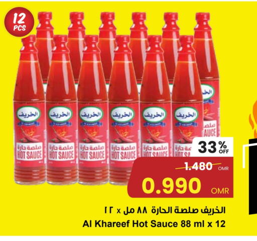 Hot Sauce available at Sultan Center  in Oman - Muscat