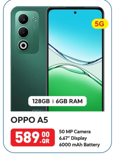 أوبو available at بست ان تاون in قطر - الدوحة