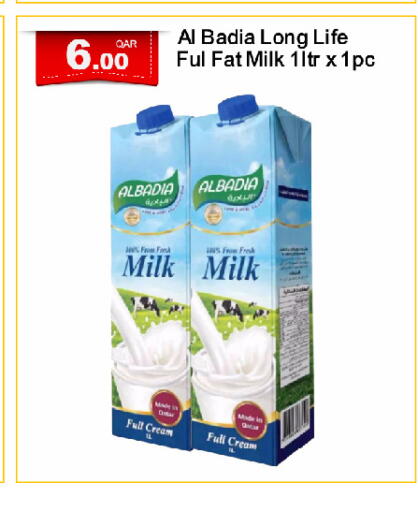 أرز لزج available at جي-ماكس هايبرماركت in قطر - الدوحة