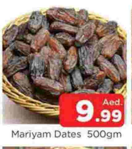 available at AL MADINA in UAE - Sharjah / Ajman