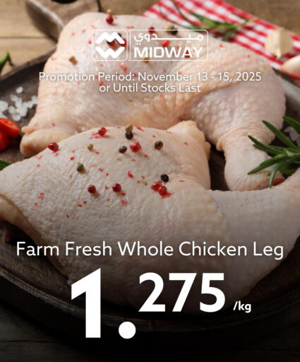 available at Midway Supermarket in Bahrain