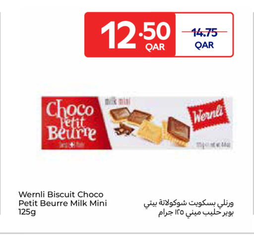 available at كارفور in قطر - الدوحة