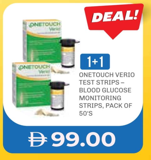 available at صيدلية لايف in الإمارات العربية المتحدة , الامارات - ٱلْفُجَيْرَة‎