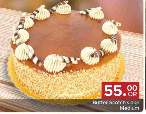 available at Family Food Centre in Qatar - Doha