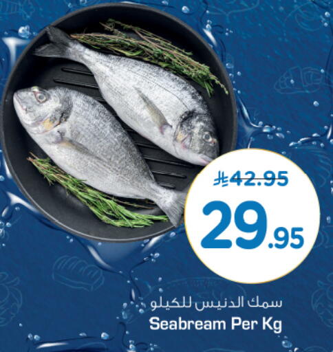 available at نستو in مملكة العربية السعودية, السعودية, سعودية - الخرج