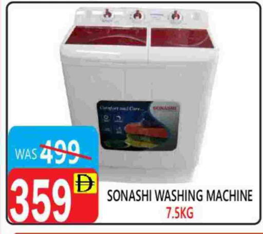 SONASHI Washing Machine available at United Hypermarket in UAE - Dubai