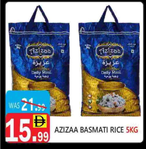Basmati / Biryani Rice available at United Hypermarket in UAE - Dubai