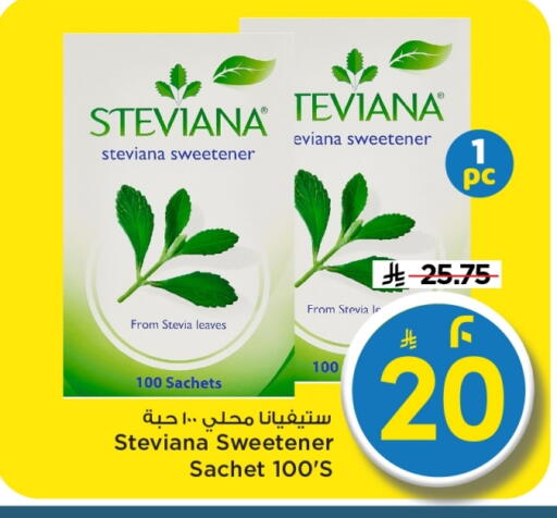 available at Mark & Save in KSA, Saudi Arabia, Saudi - Al Hasa