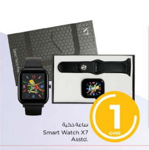 available at Nesto Hyper Market   in Oman - Muscat