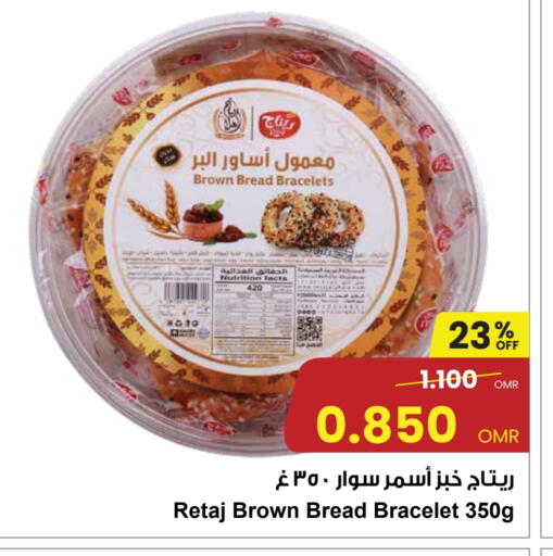 available at Sultan Center  in Oman - Muscat