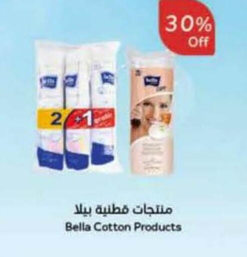 available at Hyper Panda in KSA, Saudi Arabia, Saudi - Buraidah