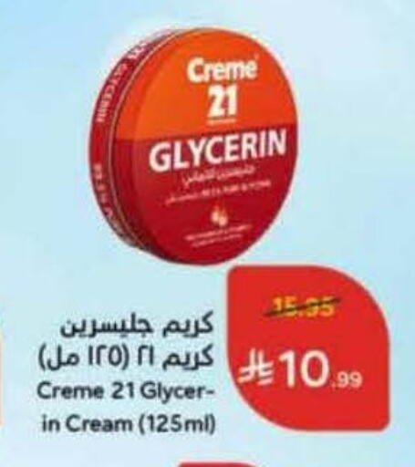 CREME 21 Face Cream available at Hyper Panda in KSA, Saudi Arabia, Saudi - Jeddah