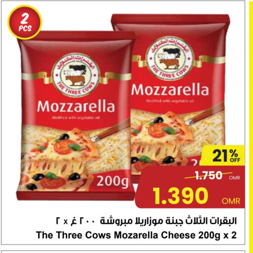 موزاريلا available at مركز سلطان in عُمان - صُحار‎
