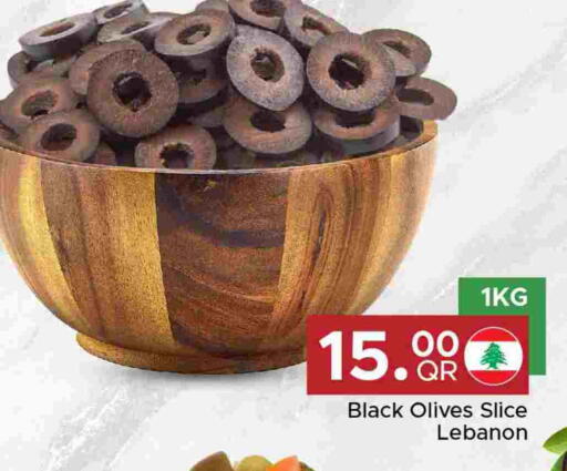 available at مركز التموين العائلي in قطر - الضعاين