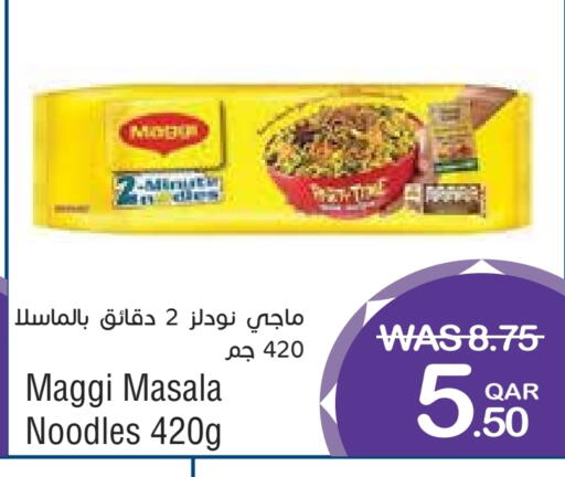 MAGGI Noodles available at Megamart in Qatar - Doha