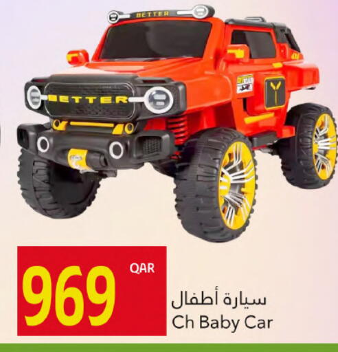 available at Gulf Food Center in Qatar - Doha