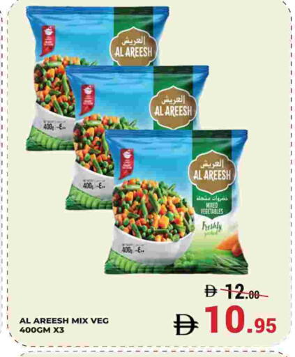 available at Kerala Hypermarket in UAE - Ras al Khaimah