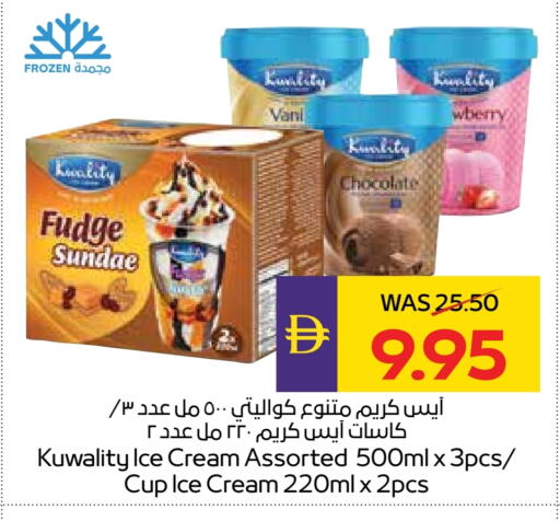 available at ADCOOP in UAE - Ras al Khaimah