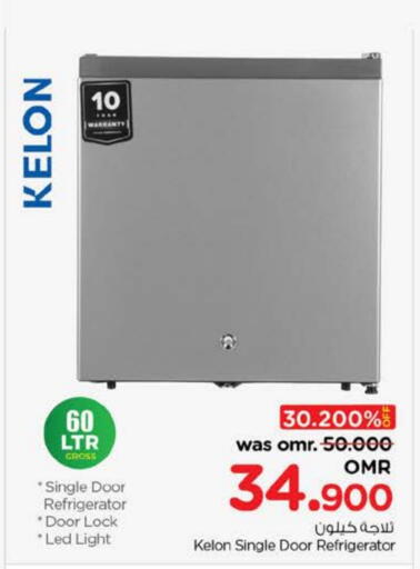 Refrigerator available at Nesto Hyper Market   in Oman - Muscat