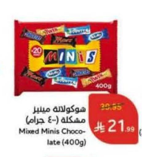 available at Hyper Panda in KSA, Saudi Arabia, Saudi - Al-Kharj
