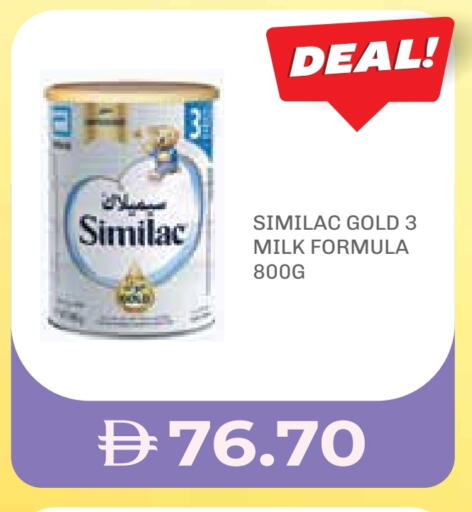 available at صيدلية لايف in الإمارات العربية المتحدة , الامارات - ٱلْفُجَيْرَة‎