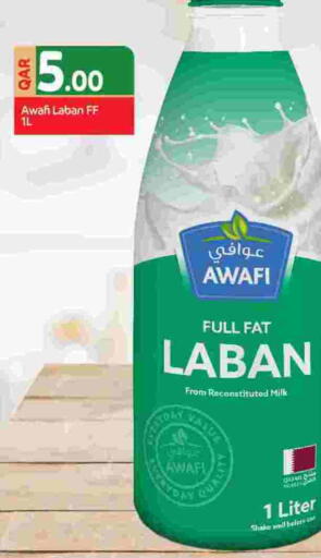 available at مركز التموين العائلي in قطر - الدوحة