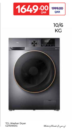 تي سي إل غسالة الملابس available at كارفور in قطر - أم صلال