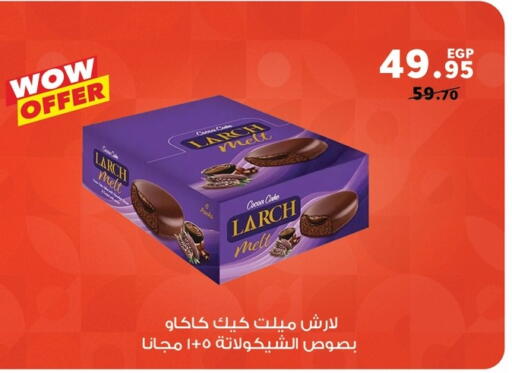 available at Panda  in Egypt - Cairo