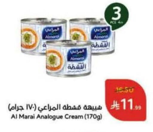 ALMARAI Analogue cream available at Hyper Panda in KSA, Saudi Arabia, Saudi - Jeddah