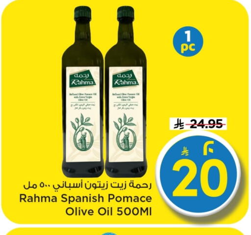 RAHMA Virgin Olive Oil available at Mark & Save in KSA, Saudi Arabia, Saudi - Al Khobar