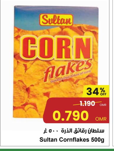 Corn Flakes available at Sultan Center  in Oman - Muscat