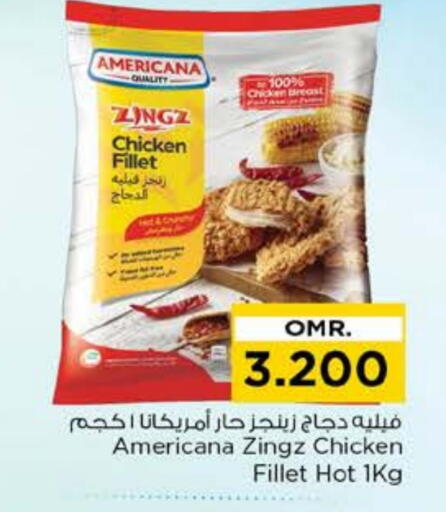 أمريكانا available at نستو هايبر ماركت in عُمان - مسقط‎