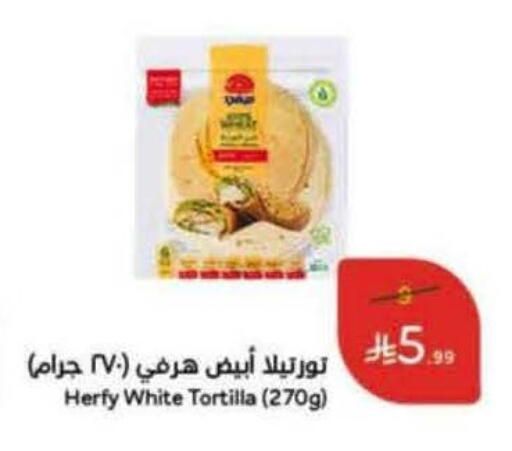 available at هايبر بنده in مملكة العربية السعودية, السعودية, سعودية - بيشة