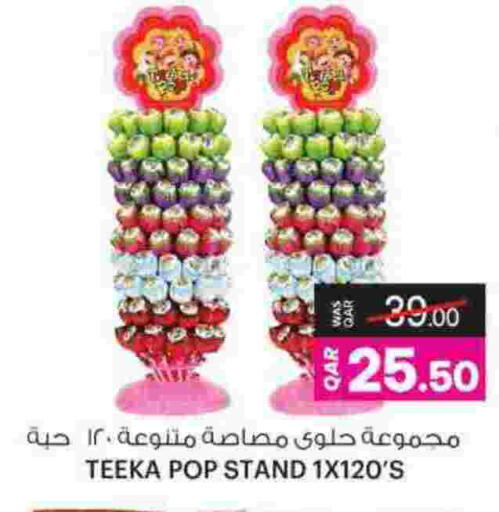 available at أنصار جاليري in قطر - الدوحة