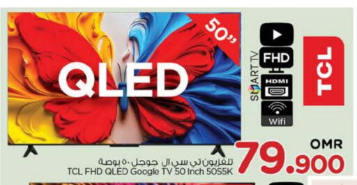 تلفاز ذكي available at نستو هايبر ماركت in عُمان - مسقط‎