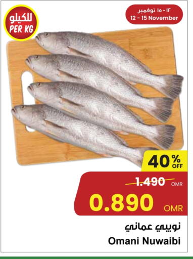 available at مركز سلطان in عُمان - مسقط‎