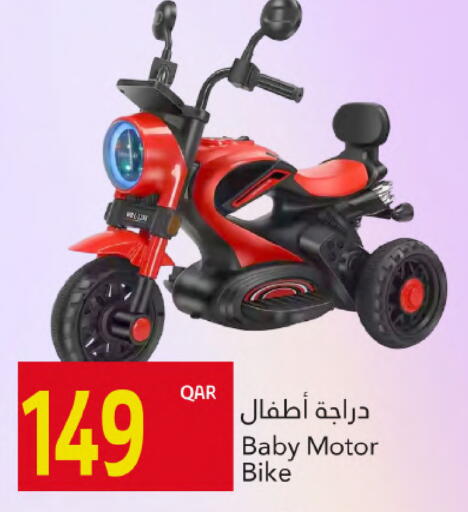 available at جلف فود سنتر in قطر - الدوحة
