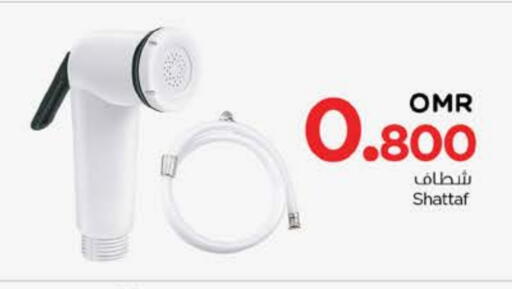 available at Nesto Hyper Market   in Oman - Muscat