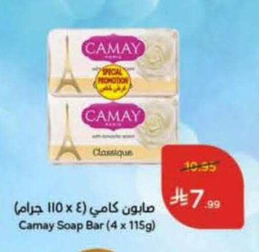 available at هايبر بنده in مملكة العربية السعودية, السعودية, سعودية - بريدة