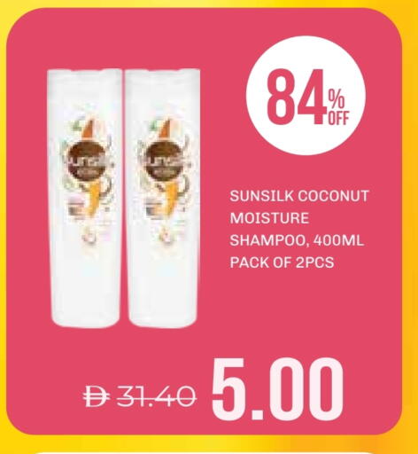 صن سيلك شامبو / بلسم available at صيدلية لايف in الإمارات العربية المتحدة , الامارات - ٱلْفُجَيْرَة‎