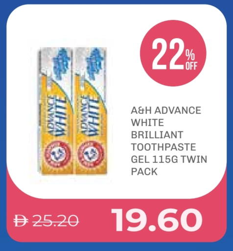 معجون أسنان available at صيدلية لايف in الإمارات العربية المتحدة , الامارات - ٱلْفُجَيْرَة‎