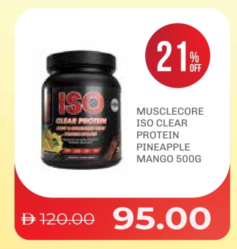 Pineapple Mango available at صيدلية لايف in الإمارات العربية المتحدة , الامارات - ٱلْفُجَيْرَة‎