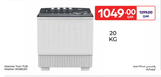 هايسنس غسالة الملابس available at كارفور in قطر - أم صلال
