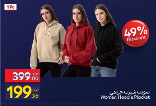 available at كارفور in Egypt - القاهرة