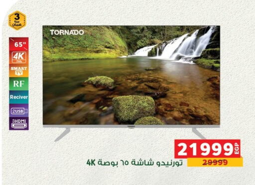 TORNADO Smart TV available at Panda  in Egypt - Cairo