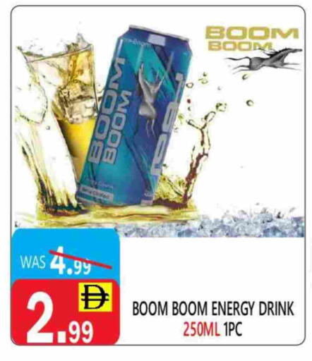 available at United Hypermarket in UAE - Dubai