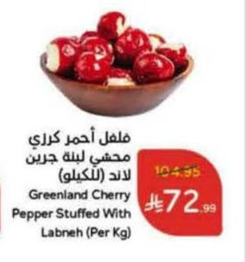 لبنة available at هايبر بنده in مملكة العربية السعودية, السعودية, سعودية - الخرج