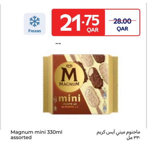 available at Carrefour in Qatar - Al Shamal