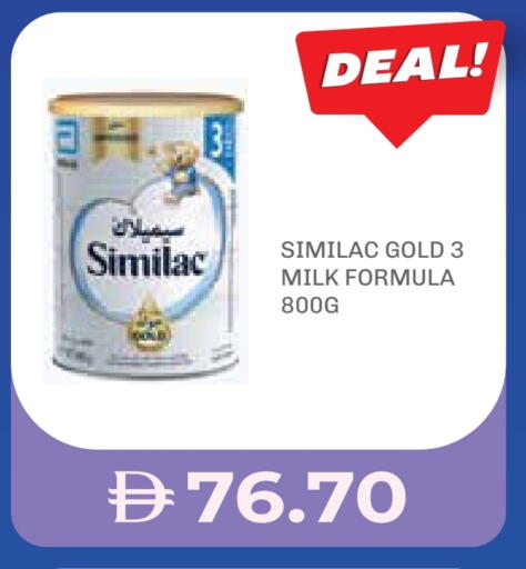 سيميلاك available at صيدلية لايف in الإمارات العربية المتحدة , الامارات - الشارقة / عجمان